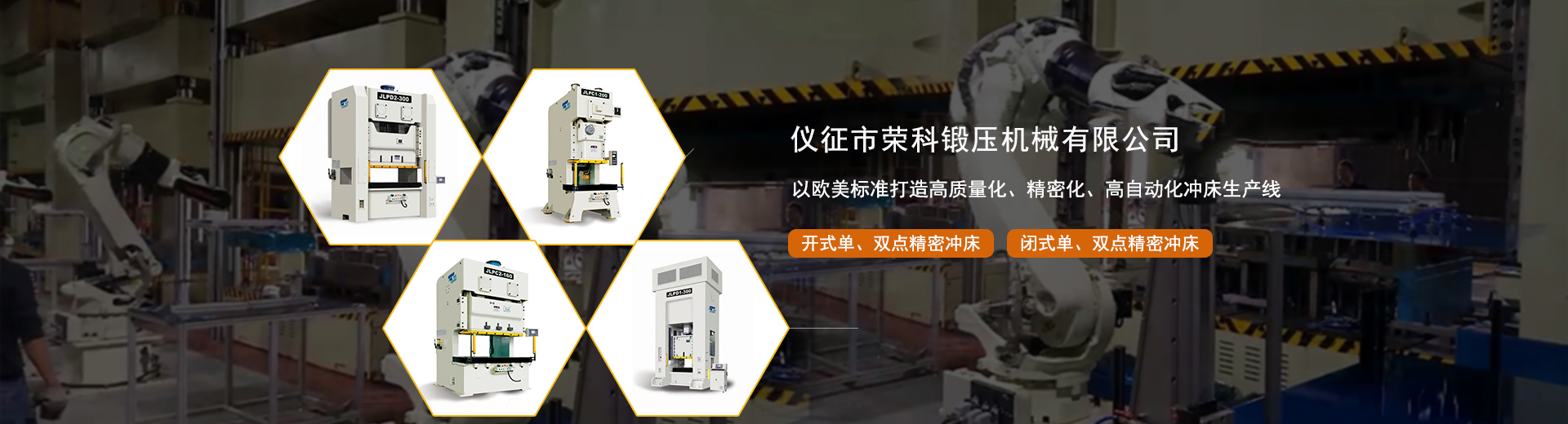 美施寶電器有限公司